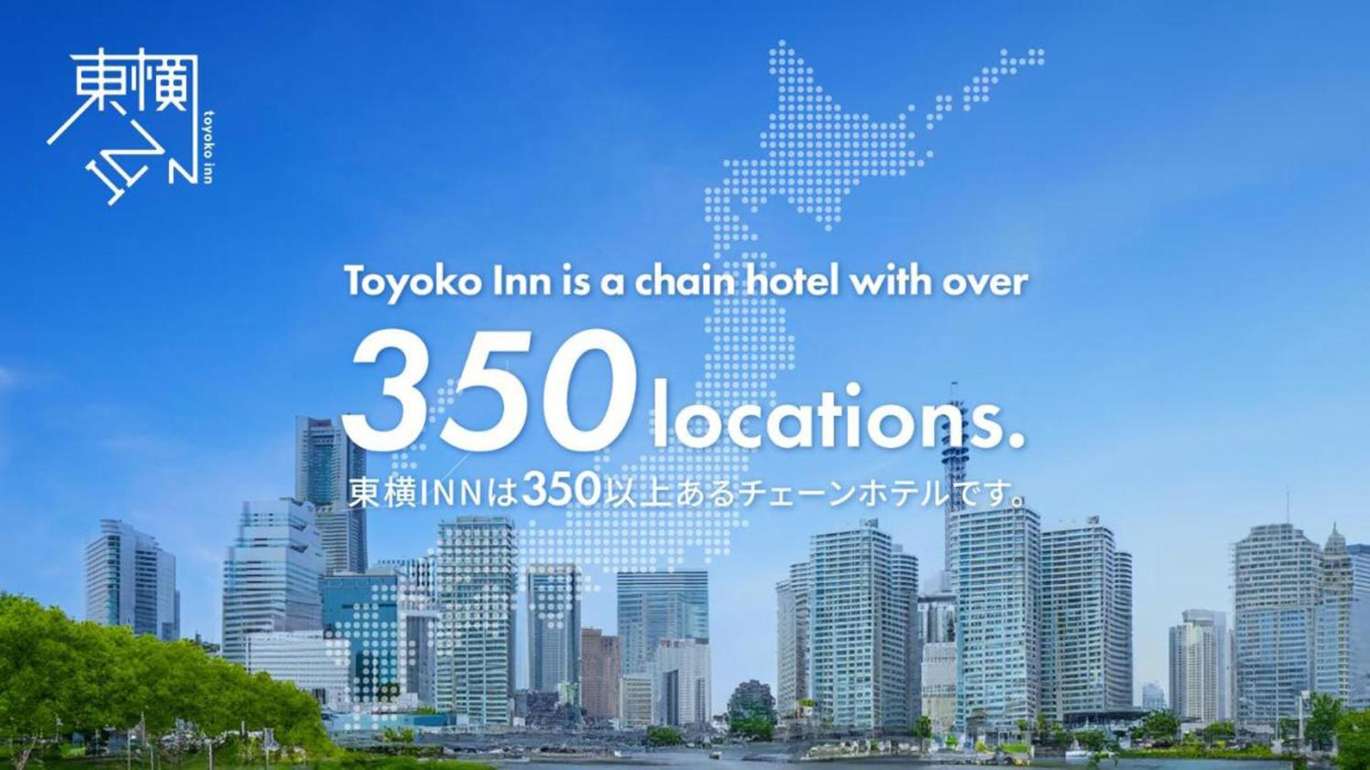 Toyoko Inn Chiba Ekimae Eksteriør bilde