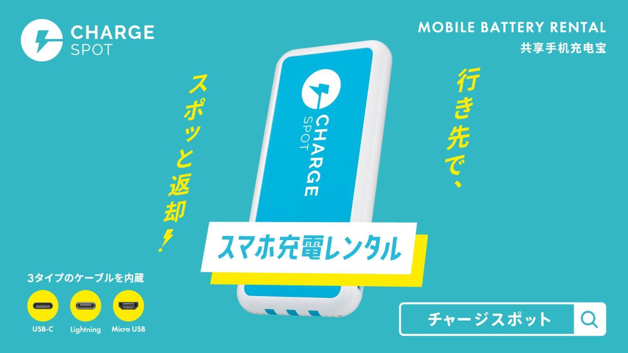 Toyoko Inn Chiba Ekimae Eksteriør bilde